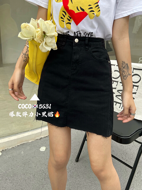 Original price 50.76! [Mi & Co Wu] simple and versatile skinny denim skirt c5631# hjy