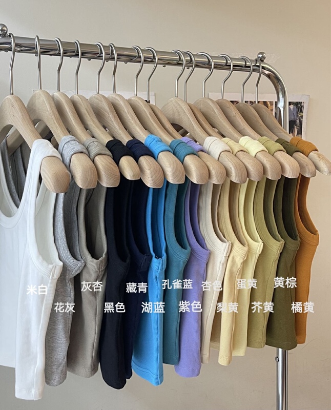[Gabrielle] simple and versatile slim fit solid vest / sling a2362# zxl
