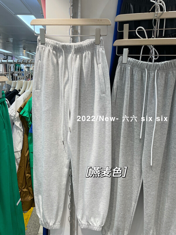 New year in early spring! [66] Korean version simple vertical bag color casual pants 16006# L