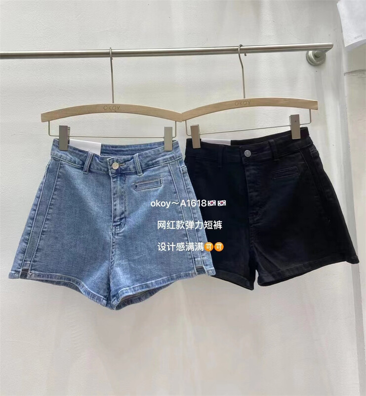 [okoy denim] slim Korean versatile denim shorts 1618# hyy