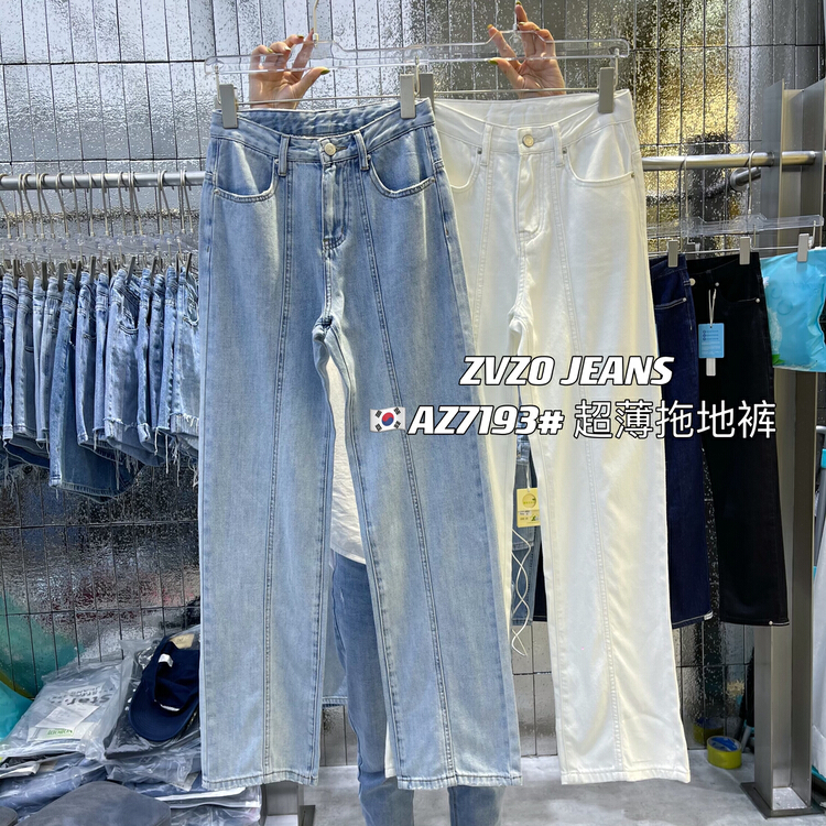 [zvzo] Korean version straight leg versatile jeans az7193# CLS