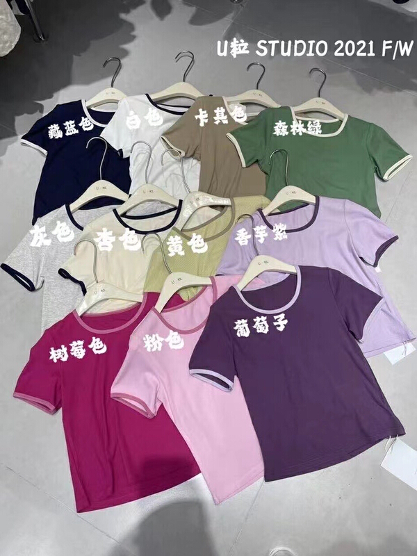 New year in early spring! [U grain] color blocking and edge striking thread bottoming shirt 2501# HBx