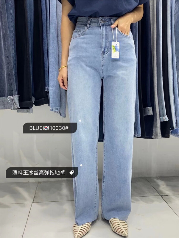 [blue] Korean casual straight tube age reducing jeans 10030# hjy