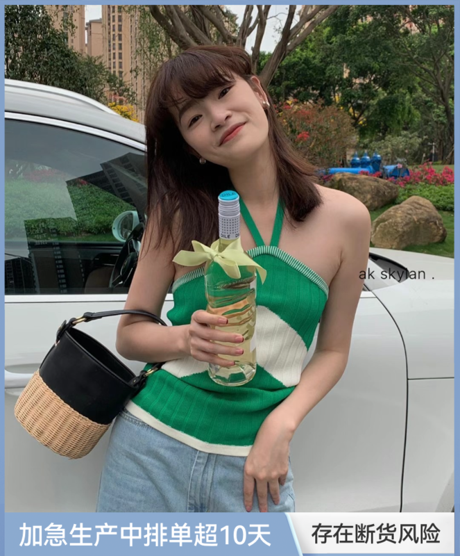 [A.K skylan] Slim Fit Sexy Neck Tank Top / sling (excluding external strap) 10101# zxl