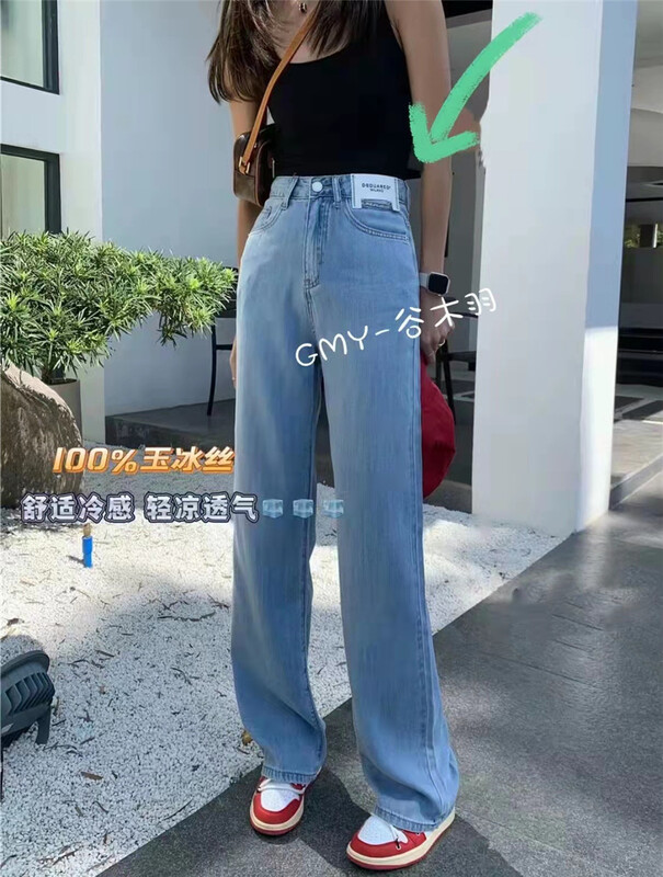 [Gu Muyu] Korean version straight tube high waist thin jeans 9029# zjy