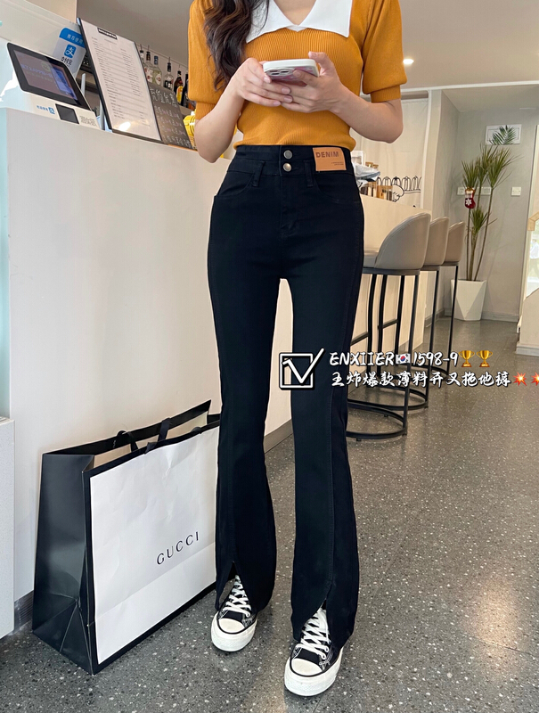 [en Xi'er] micro horn slit skinny jeans em1598-9# L