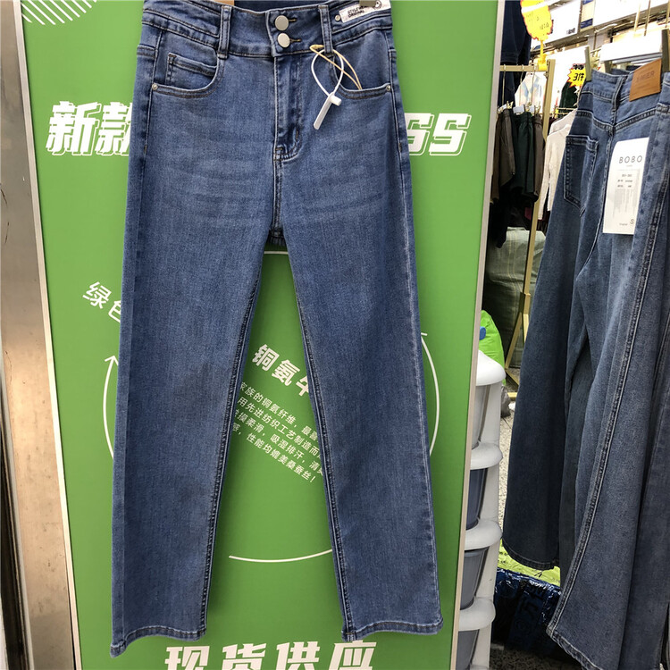 Shangxin in early spring [kuwei] Korean version high waist smoke tube jeans 5126-1# PCZ