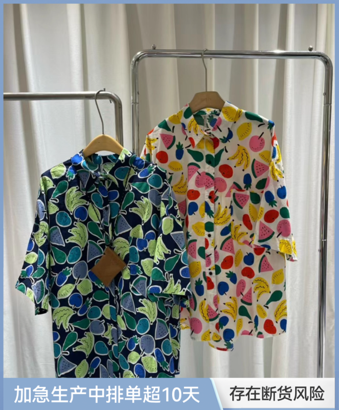 [Mujia] Korean comfortable and versatile shirt 95663# L