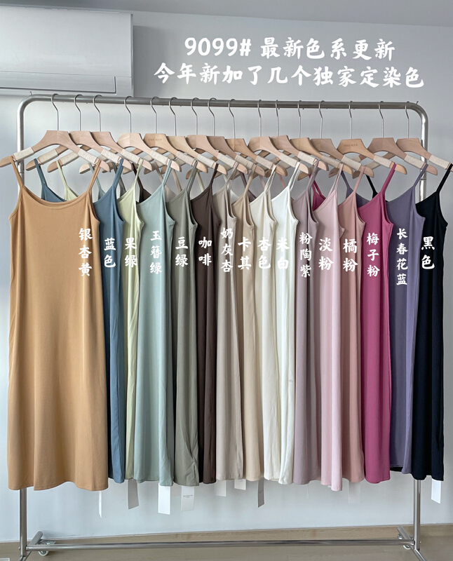 New year in early spring! [sunshine] simple and versatile suspender dress 90991# cqw