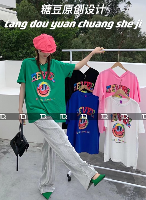 New in early summer! [tangdou original] Nail Drill color smiling face short sleeve T-shirt 9538# WTT