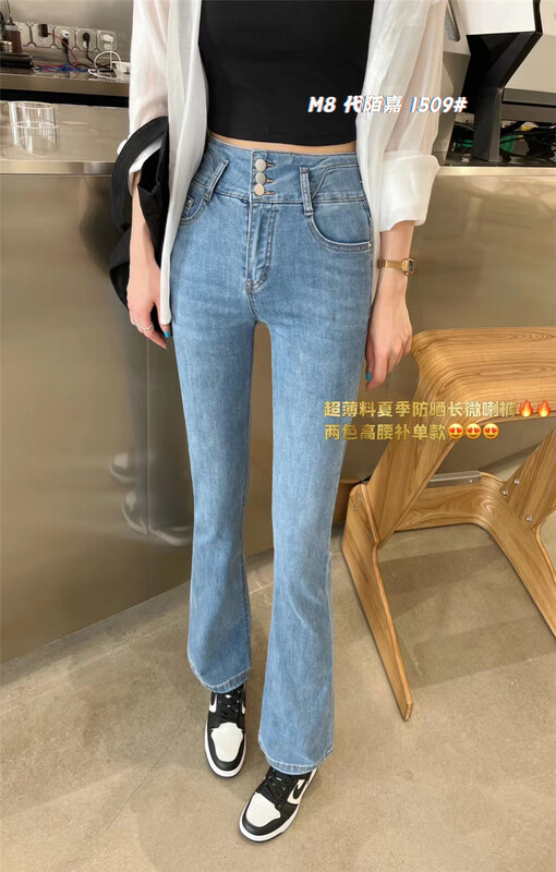 【M8牛仔】高腰簡約顯瘦牛仔褲  1509#  LSL