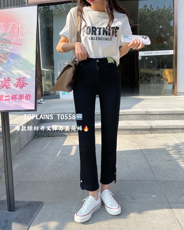 New year in early spring! [Mi & Co Wu] fashion versatile slit jeans t0558# hjy