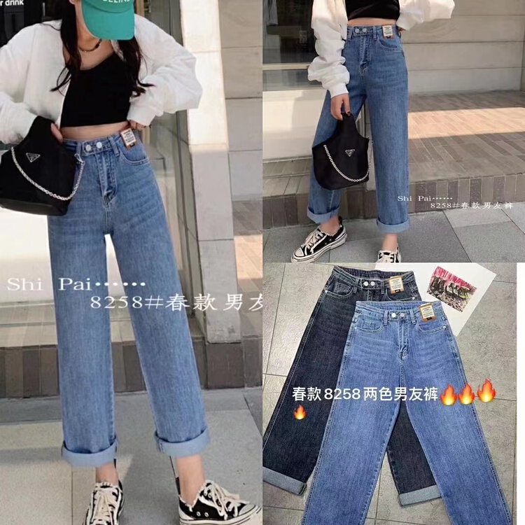 New year in early spring! [J-star] slim and comfortable high waist Korean jeans 8258# WTT