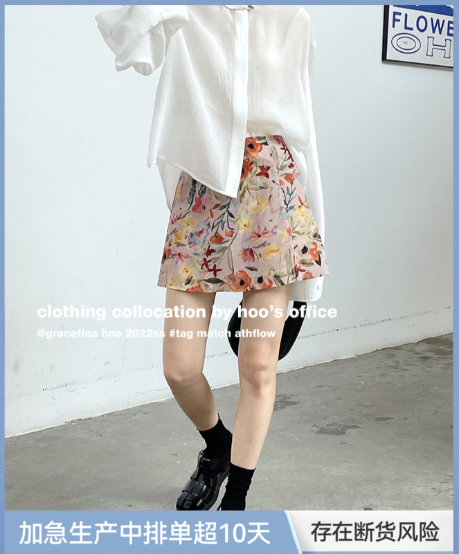 [gracetina Hoo] Korean version of spring floral Mini slit skirt pants k2176# zxl