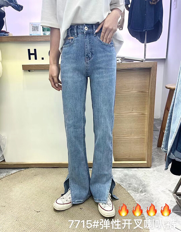 New year in early spring! [Mujia] high waist elastic horn mopping jeans 7715# XYY