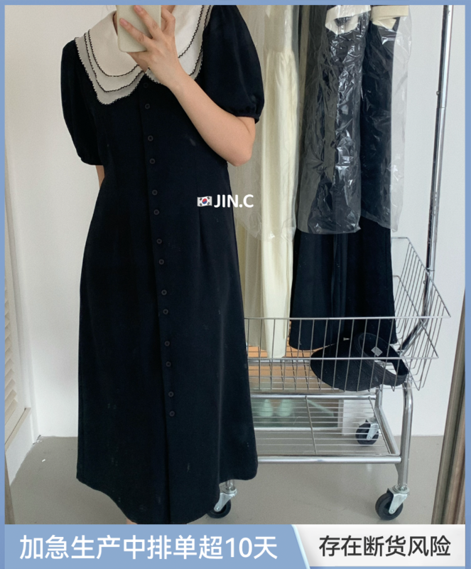 [Jin. C] Korean doll collar single breasted dress h3083# XYY