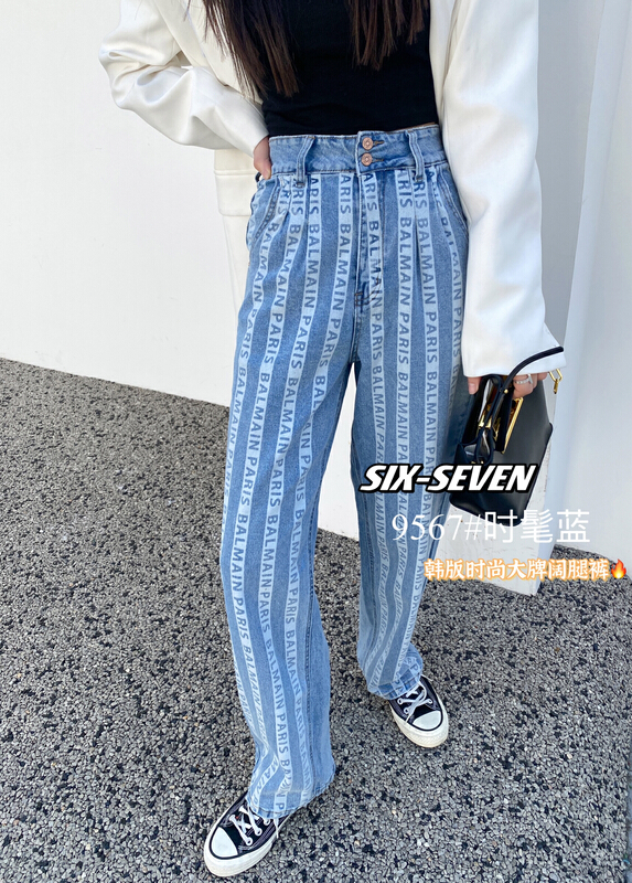 New year in early spring! [six seven] Korean fashion two wear personalized jeans 9567# CLS