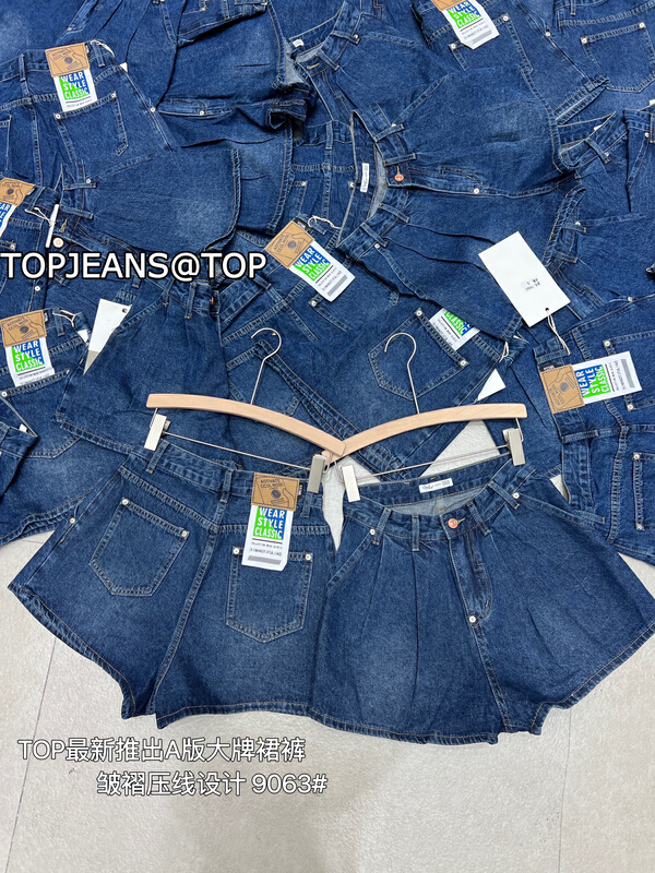 Pickle [top] wrinkled crimped elastic denim shorts 9063# XJ