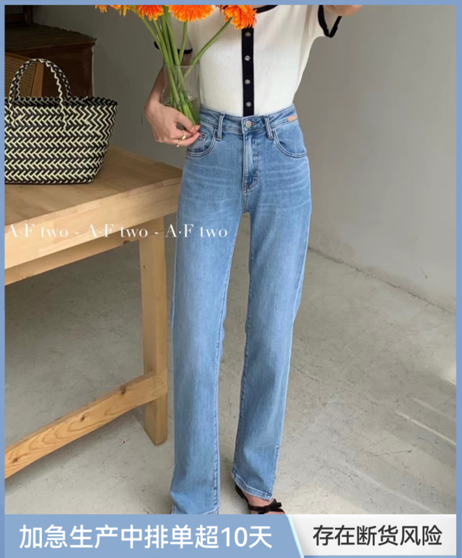 [buyer Yan Xuan Dai Jiaer] Korean style straight jeans 81180# Cl