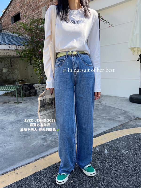 goods in stock! New year in early spring! [zvzo] fashionable and versatile wide leg jeans (with belt) 2059# CLS