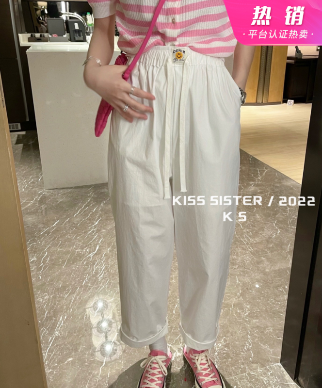 [kiss sister] casual pants 9161# ozq