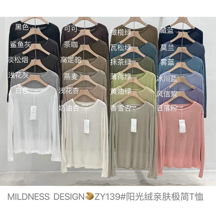 New year in early spring! [mildness] skin friendly, minimalist and versatile long sleeve T-shirt zy139# ZSY