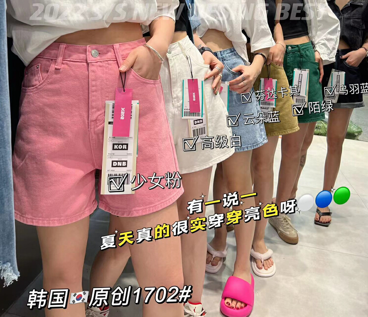 [fairy tale princess] Korean retro versatile denim shorts 1702# hjy