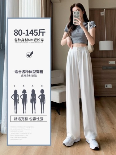 Wide leg trousers women's spring and autumn high waist hanging feeling mopping the ground black shows thin and versatile straight tube casual suit pants summer thin style