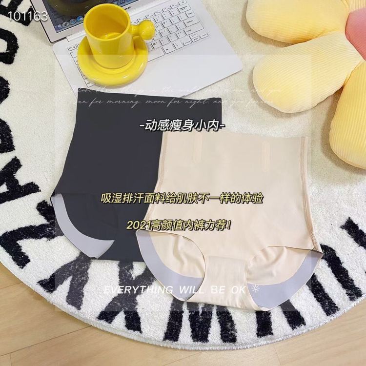 [Yaya] Kaka's same type of suspension pants, triangular abdomen closing leggings, triangular abdomen closing pants 2023# xdn