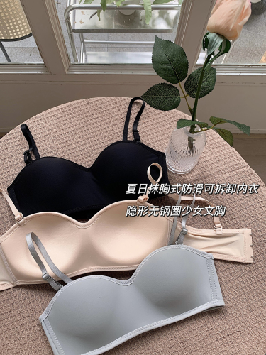 Real price, real price, strapless, non slip, removable shoulder strap, invisible, no steel ring, breast wrapping, girls' thin bra