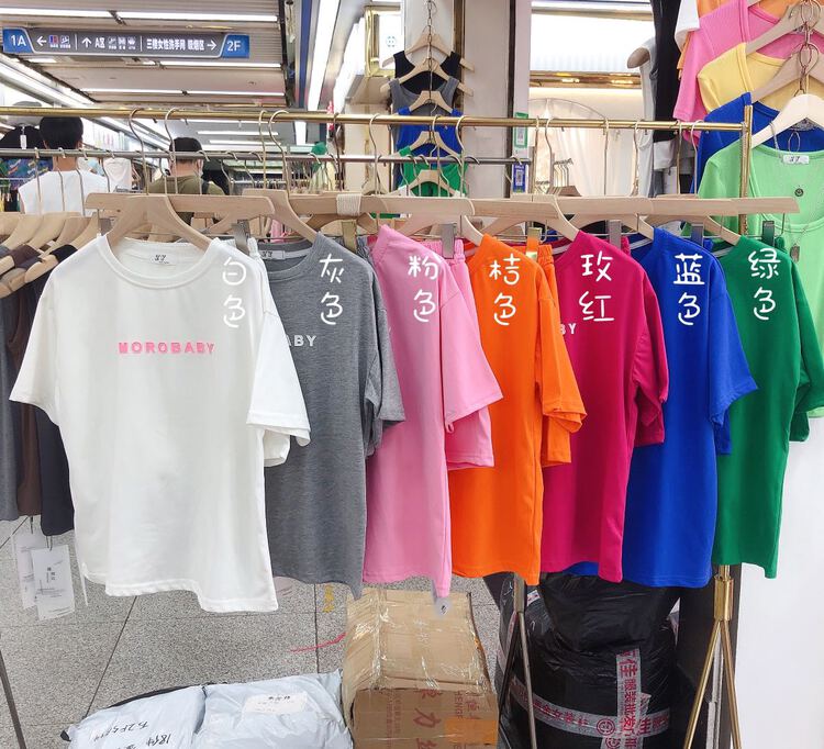 [Ziyi family] simple and versatile letter T-shirt + loose Shorts Set ys1-921\wtt