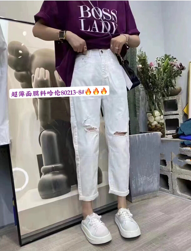 [Mina] Korean pure color versatile jeans 80213-8\lsw