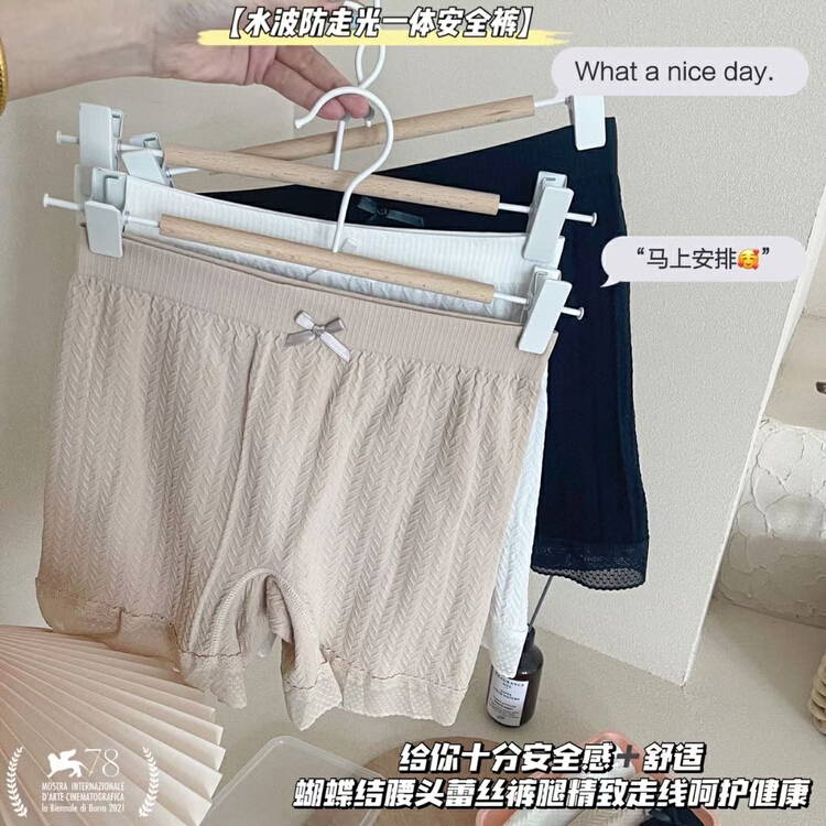 [KD] thin and traceless abdomen closing and light proof underwear (three colors in one group) 1652\hjy