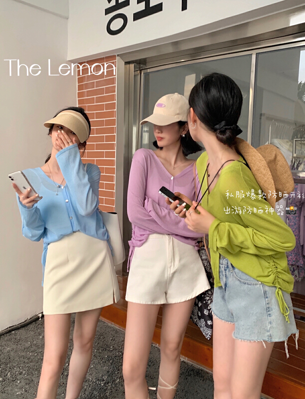 [lemon green tea] Korean sunscreen ice silk knitted cardigan ldd-002\hjy