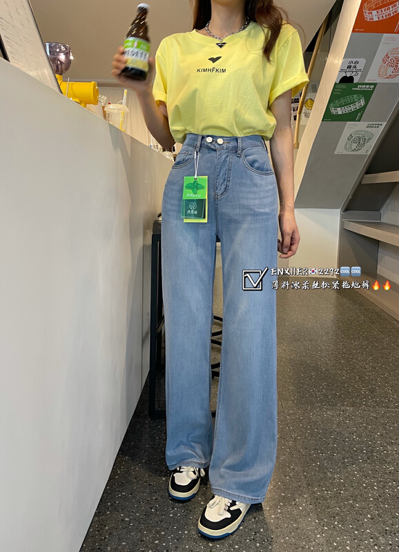 [en Xi'er] straight wide leg loose fitting jeans ea2292\l