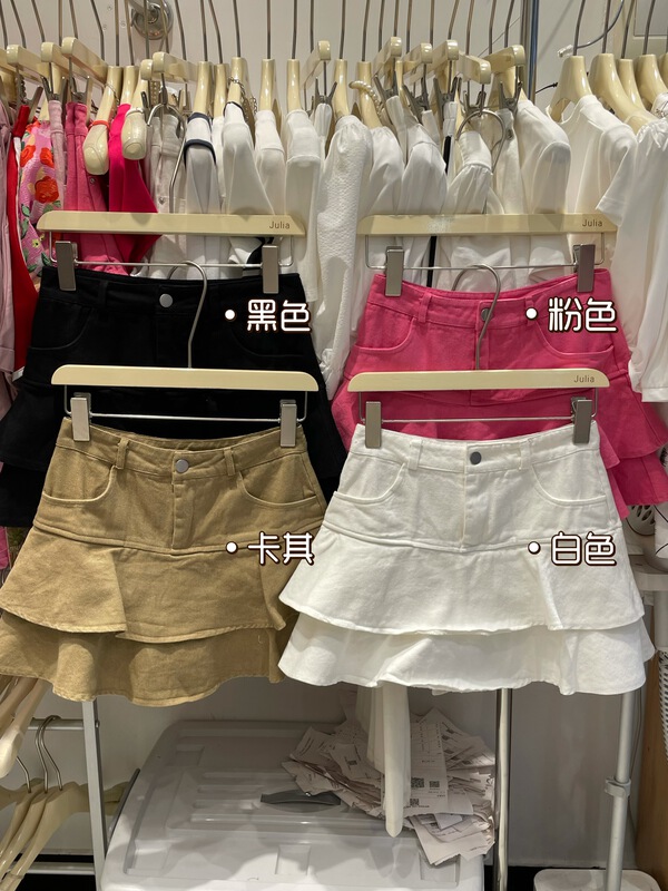 [Julia] single button simple and versatile skirt ys1-971\pcz