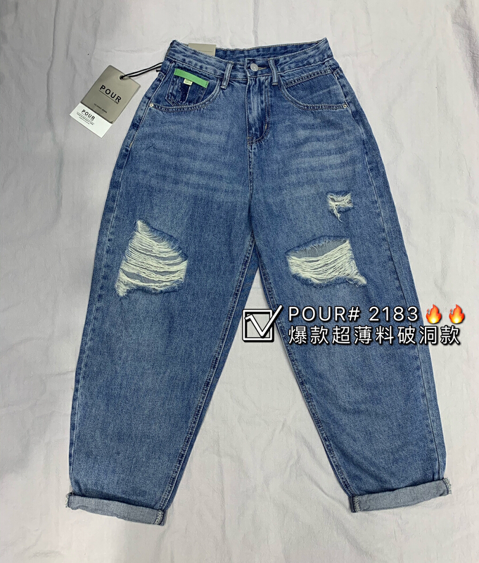 [pour one] personalized casual distressed jeans p2183\l
