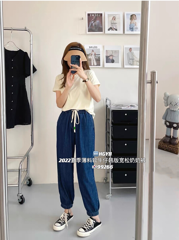 [original Korean standard x2] versatile waist drawstring Harlan jeans 98266\wtt