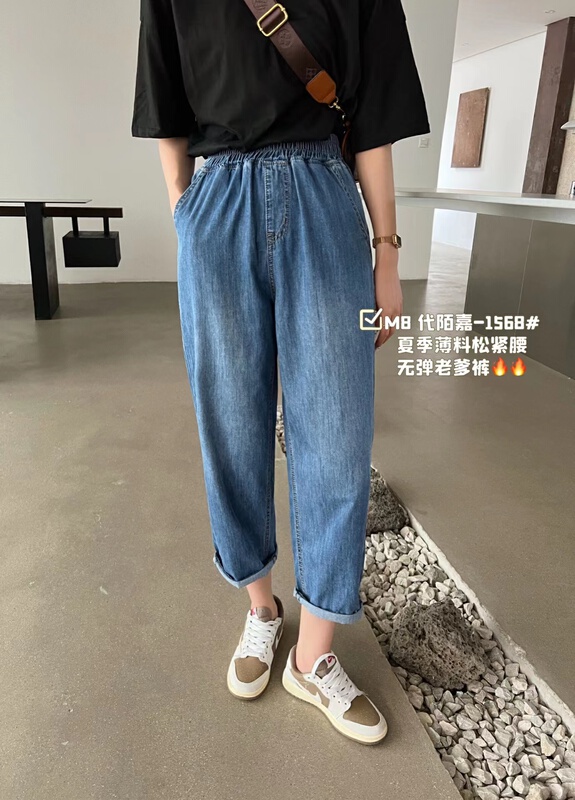 [M8 jeans] Korean fashion loose jeans 1568\lsl