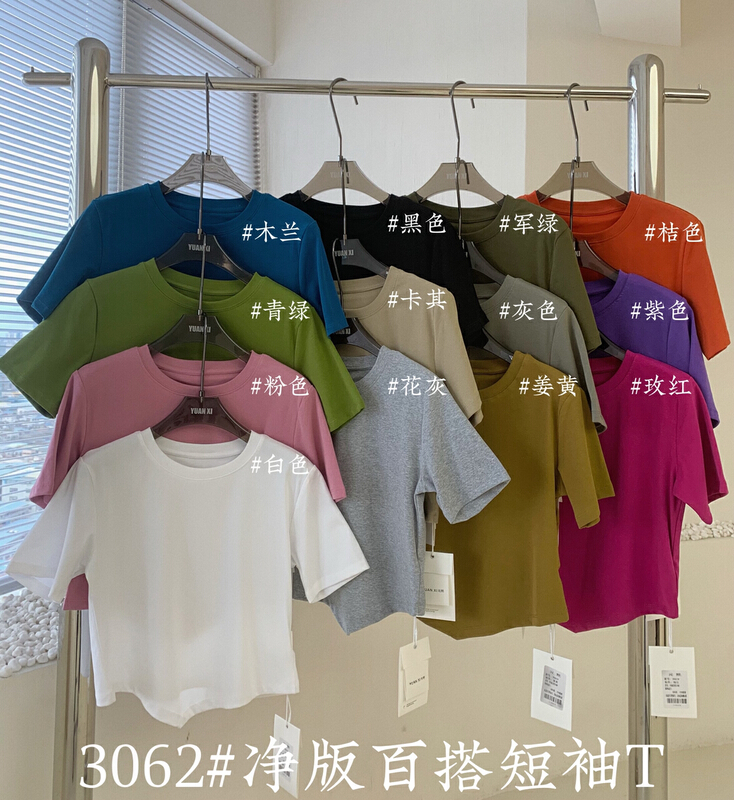 [Yuanxi] simple, clean and versatile short sleeve T-shirt ys5-3062\lsl