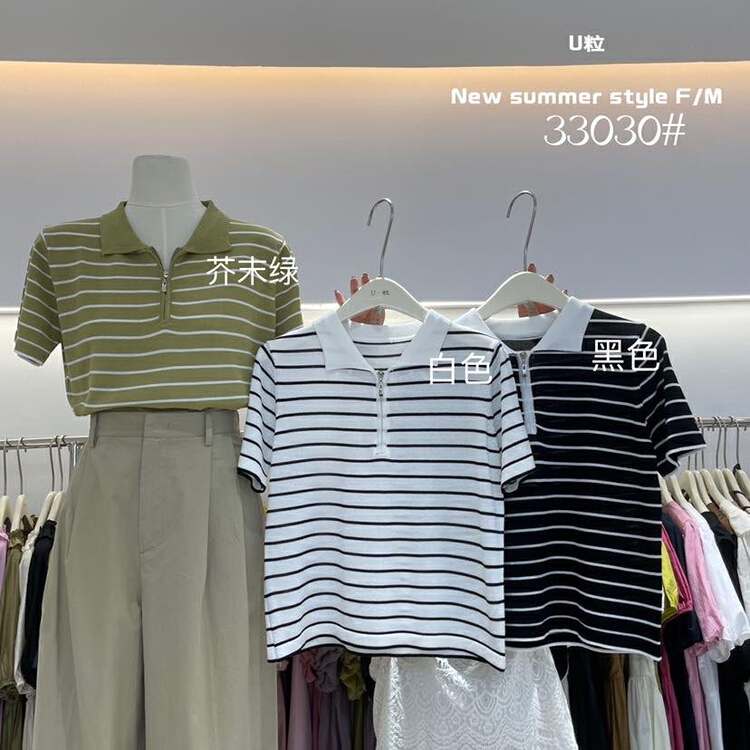 [U grain] personalized stripe casual polo shirt 33030\hbx