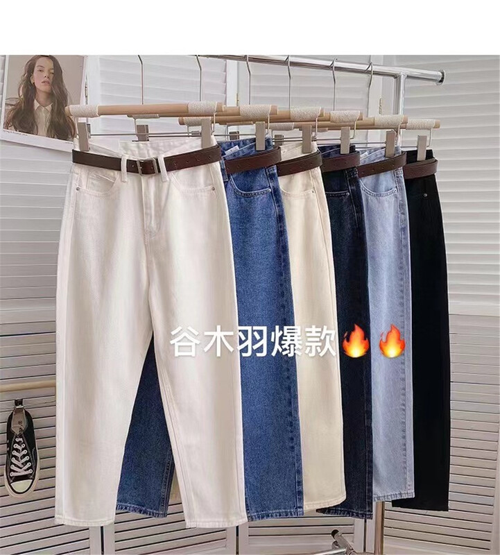 [Gu Muyu] Korean casual Harlan jeans (with belt) ys1-3906\zsy