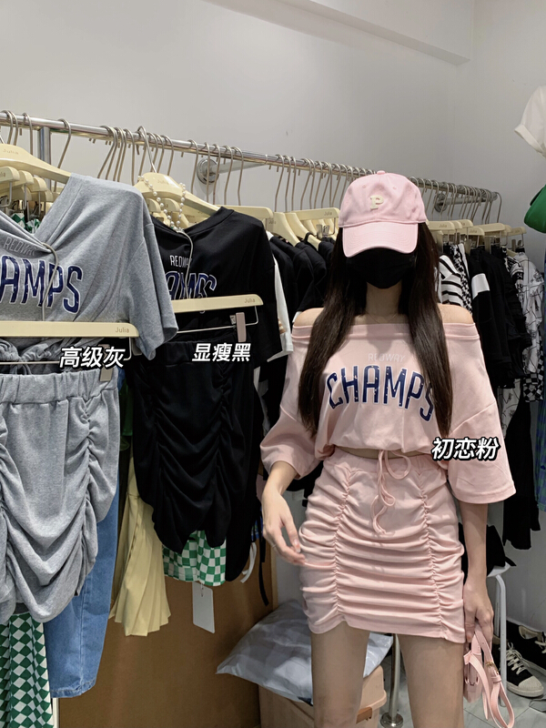 [Julia] off shoulder printed short sleeve + Spice Girls' Skirt Set (without necklace and bag) ys1-991\pcz