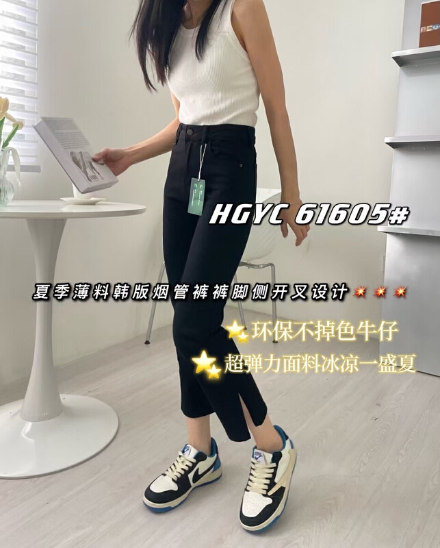 [Korean original] side slit jeans 61605\l