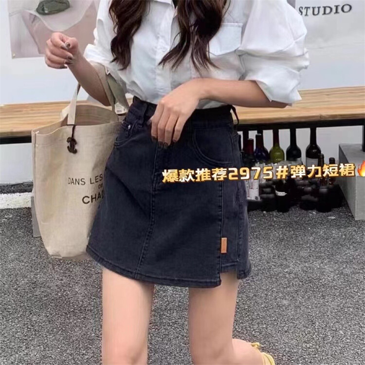 [Kamil] Korean versatile A-line denim skirt (without belt) ys1-2975\zjy