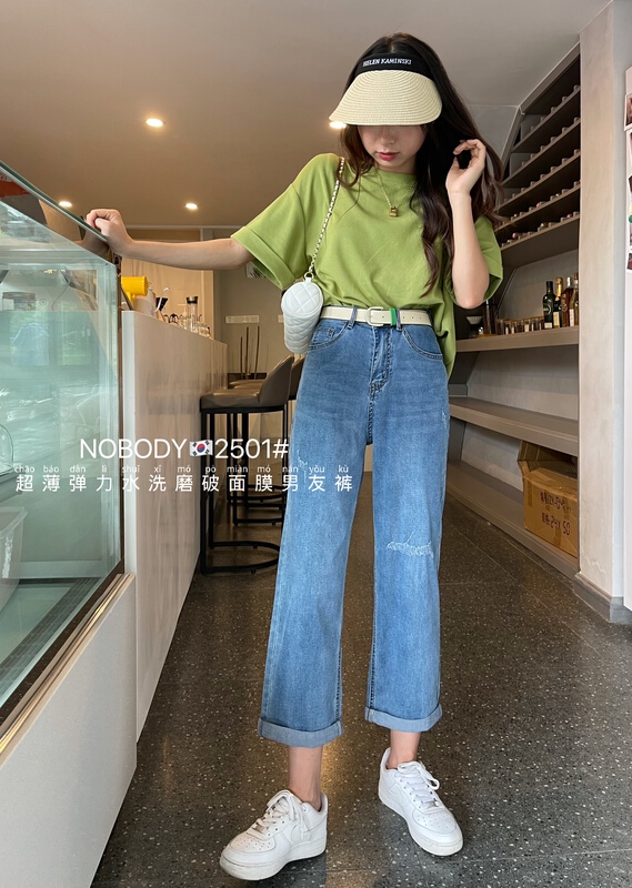 [pour one] Korean versatile skinny jeans (with belt) fe2501\l