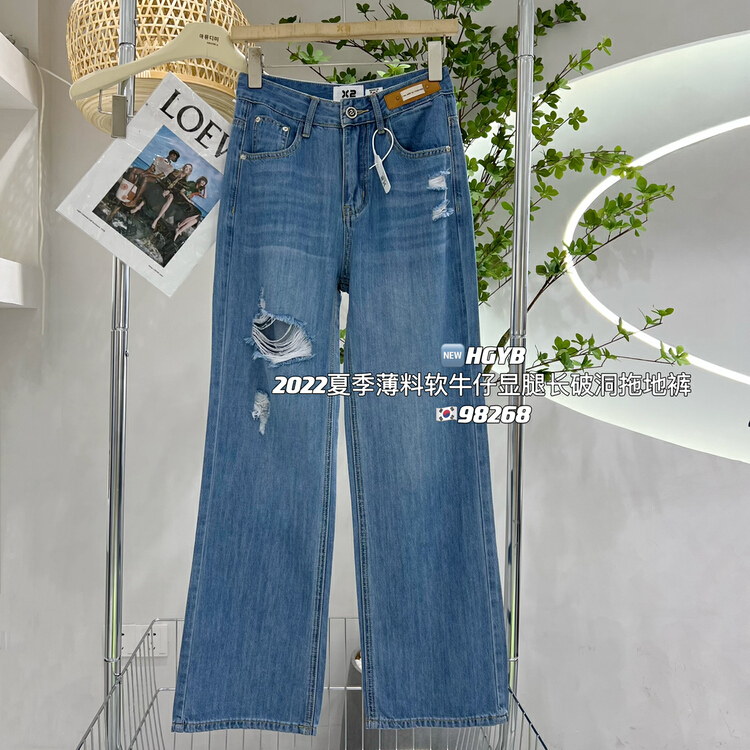 [Korean original standard x2] Korean summer thin material straight tube floor dragging jeans 98268\wtt