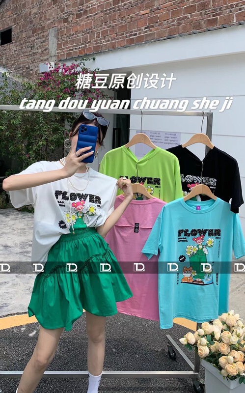 [original by tangdou] small flower nail bead cartoon sweet Pullover short sleeve T-shirt 9675\wtt