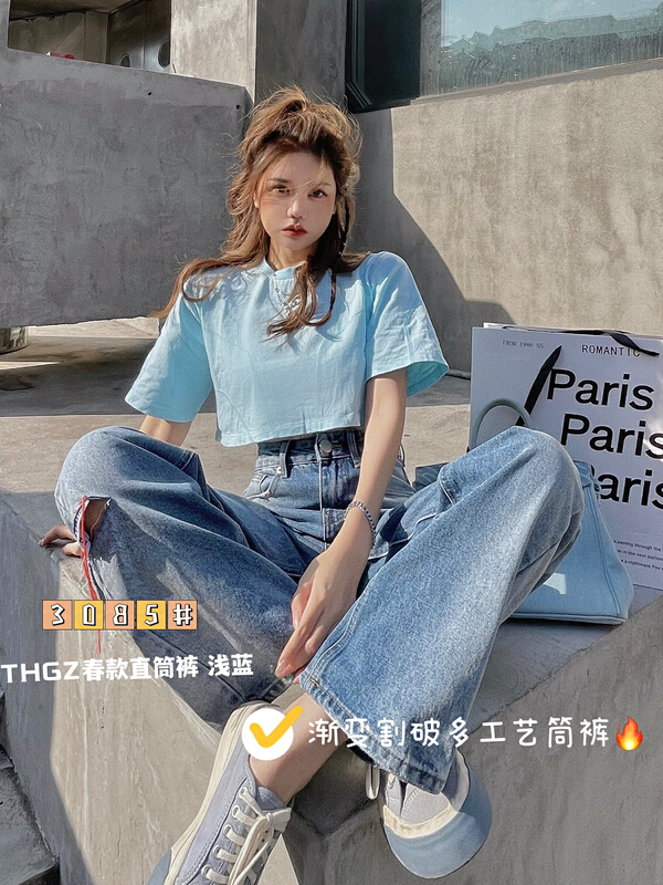 New year in early spring! [fairy tale princess] gradient cut multi process straight jeans 3085\hjy