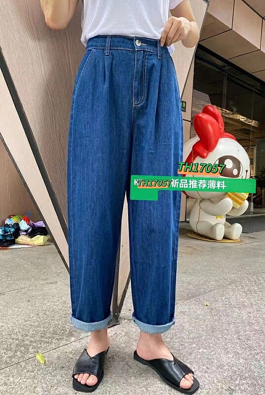 [T.H] Korean casual loose jeans 17057\lsw